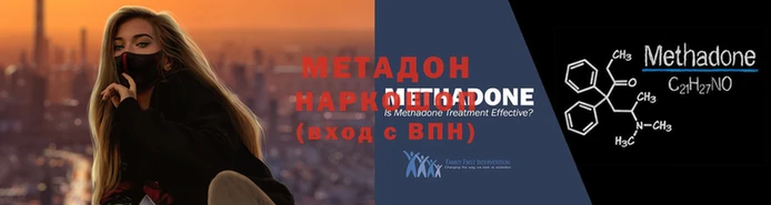 метамфетамин Балахна