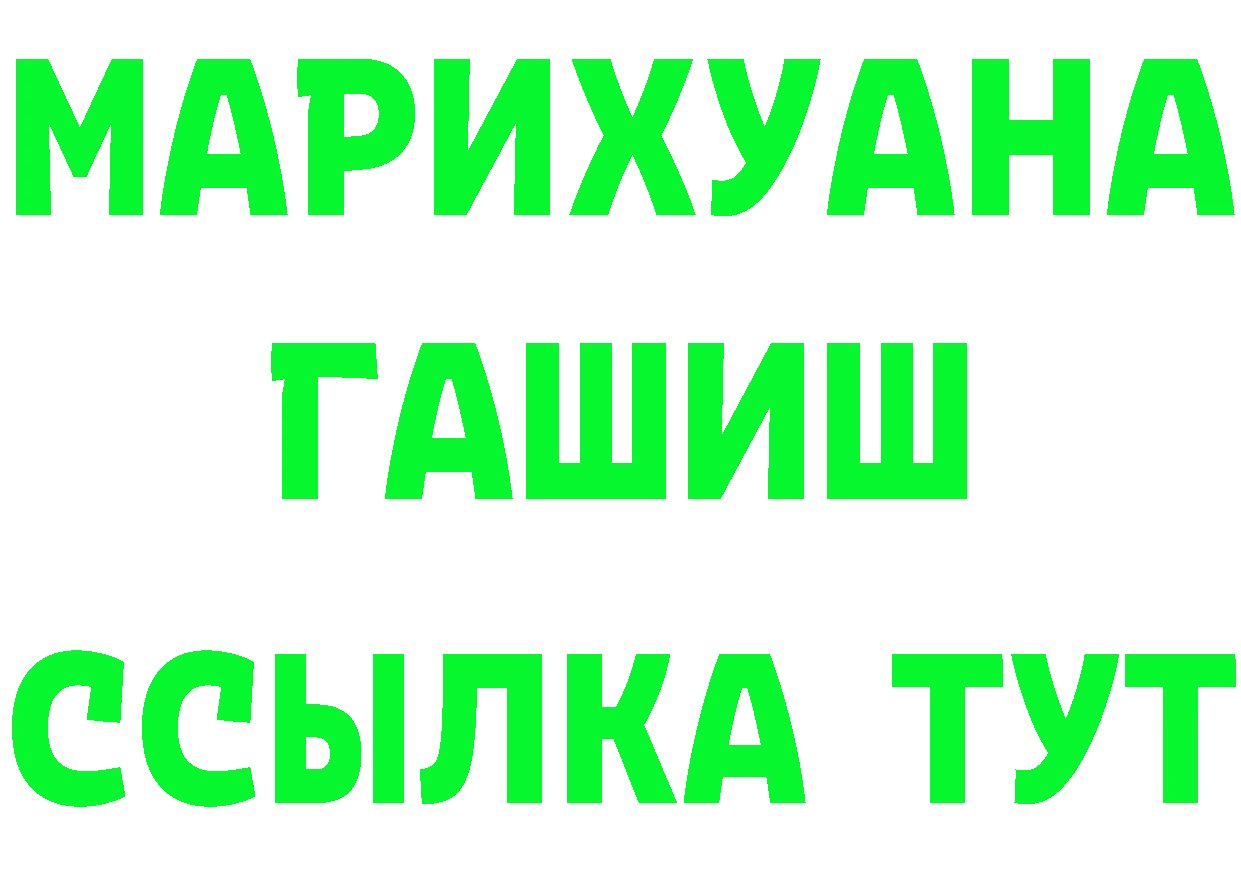 Все наркотики  клад Старая Купавна