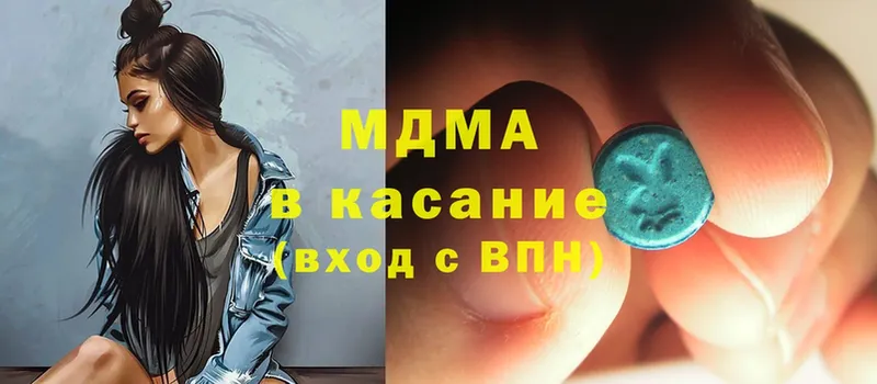 MDMA VHQ  hydra зеркало  Старая Купавна  купить наркотики цена 